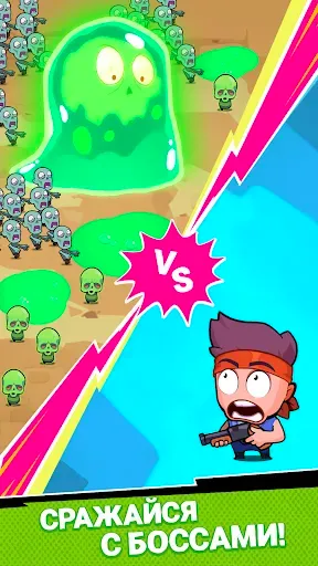 Скриншот 5 — Zombusters