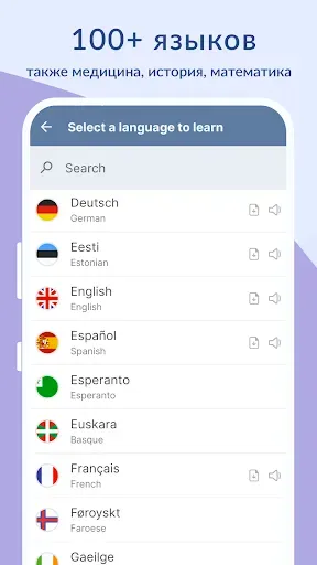 Скриншот 1 — Flashcards maker: учить слова