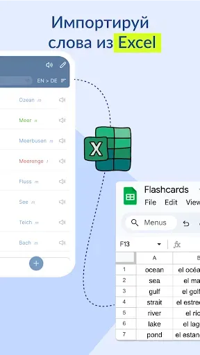 Скриншот 3 — Flashcards maker: учить слова