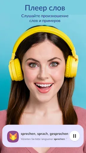 Скриншот 4 — Flashcards maker: учить слова