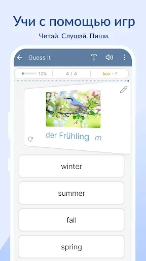 Скриншот 5 — Flashcards maker: учить слова