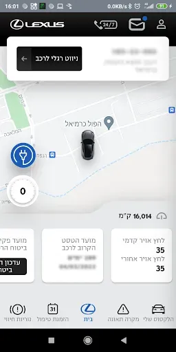 Скриншот 3 — MyLexus