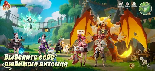 Скриншот 3 — Виндрайдер: Легенда