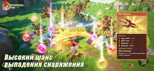 Скриншот 4 — Виндрайдер: Легенда