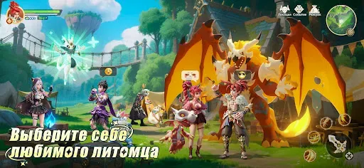 Скриншот 8 — Виндрайдер: Легенда
