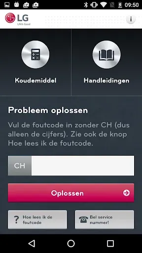 Скриншот 1 — LG Service AE