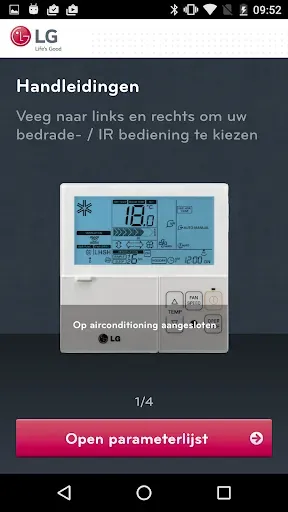 Скриншот 5 — LG Service AE