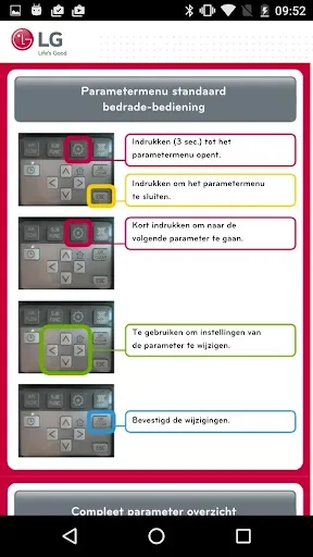 Скриншот 6 — LG Service AE