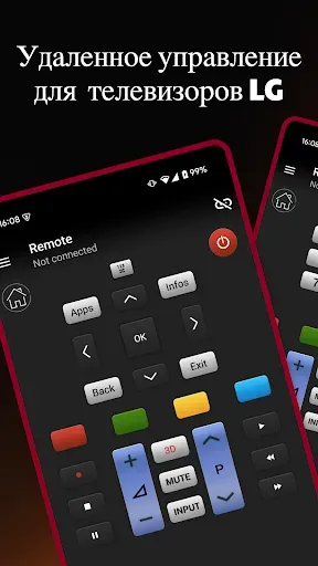 Скриншот 1 — пульт управления для LG ТВ
