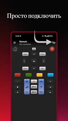 Скриншот 3 — пульт управления для LG ТВ