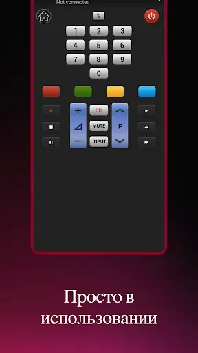 Скриншот 4 — пульт управления для LG ТВ