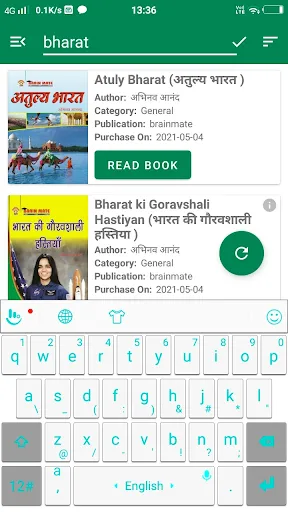 Скриншот 4 — EbooksElibrary | Ebooks & More
