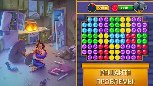 Скриншот 2 — Joy Blast