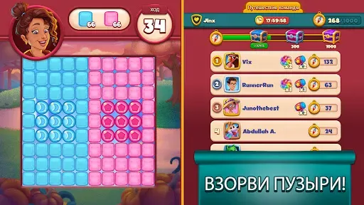 Скриншот 3 — Joy Blast