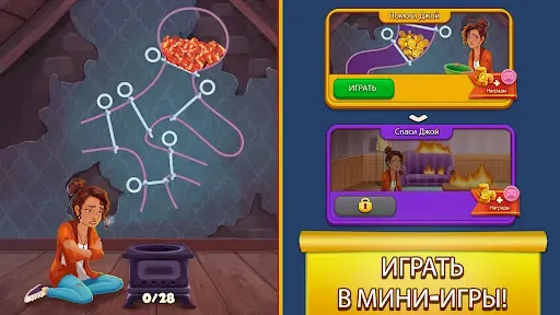 Скриншот 4 — Joy Blast