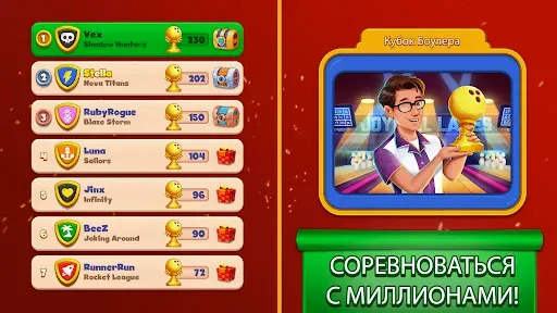 Скриншот 6 — Joy Blast