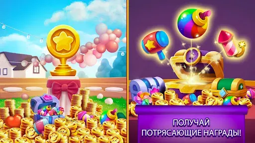 Скриншот 7 — Joy Blast