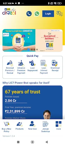 Скриншот 1 — LIC Digital