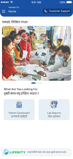 Скриншот 2 — Lifenity Patient App