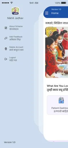Скриншот 3 — Lifenity Patient App