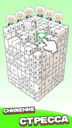 Скриншот 3 — Tap Out: Устраняй 3D-кубики