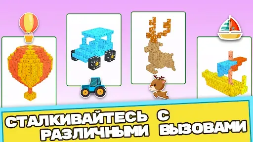 Скриншот 6 — Tap Out: Устраняй 3D-кубики