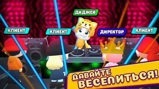 Скриншот 7 — Obby World: Play Together RP