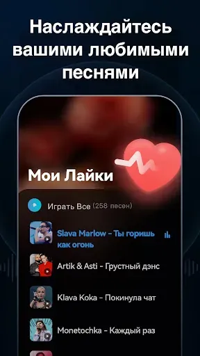 Скриншот 5 — Распознавание музыки