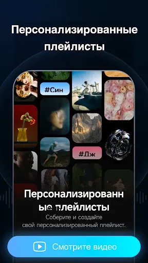 Скриншот 6 — Распознавание музыки
