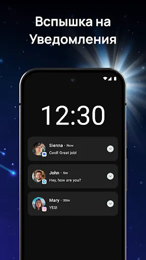 Скриншот 2 — Вспышка на Звонок и SMS
