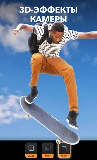 Скриншот 1 — Motionleap от Lightricks