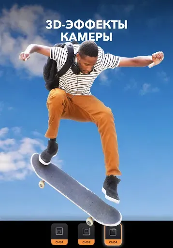 Скриншот 8 — Motionleap от Lightricks