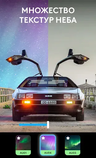 Скриншот 2 — Lightleap, фото от Lightricks