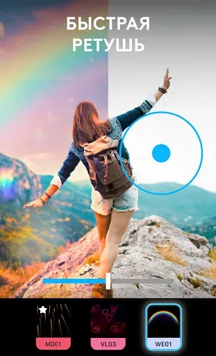 Скриншот 5 — Lightleap, фото от Lightricks