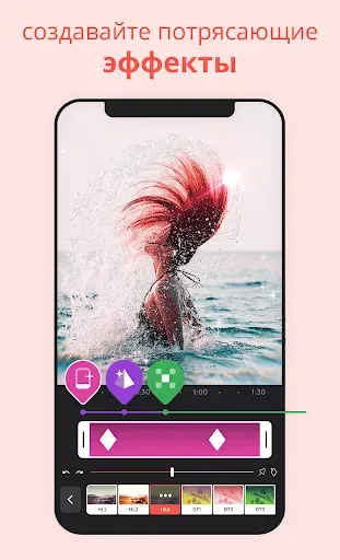 Скриншот 3 — Videoleap Видео: Видеоредактор