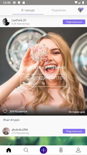 Скриншот 1 — StoryZ Живое фото и анимация