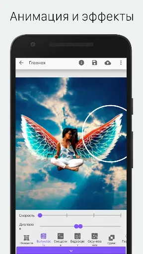 Скриншот 3 — StoryZ Живое фото и анимация