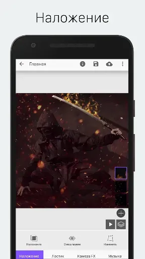 Скриншот 5 — StoryZ Живое фото и анимация