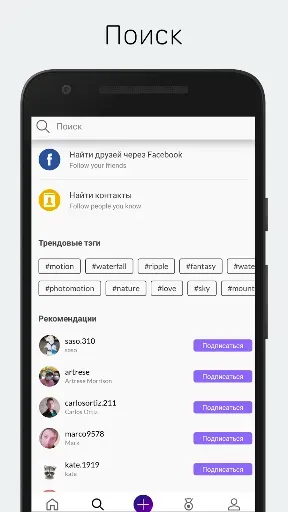Скриншот 6 — StoryZ Живое фото и анимация
