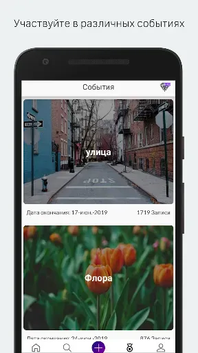 Скриншот 7 — StoryZ Живое фото и анимация
