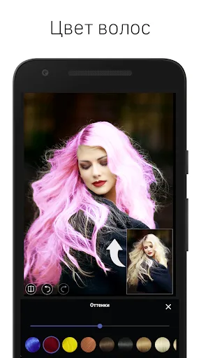 Скриншот 5 — LightX фоторедактор & Ретушь