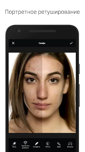 Скриншот 6 — LightX фоторедактор & Ретушь