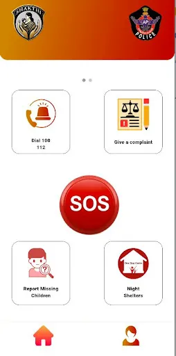 Скриншот 1 — SHAKTHI APP