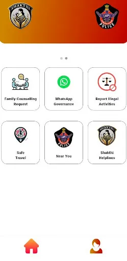 Скриншот 2 — SHAKTHI APP