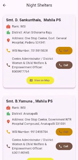 Скриншот 3 — SHAKTHI APP