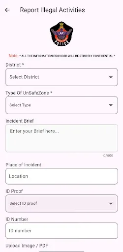 Скриншот 5 — SHAKTHI APP