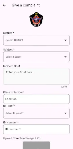 Скриншот 6 — SHAKTHI APP