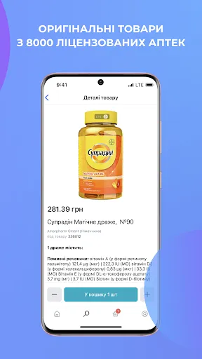 Скриншот 4 — Liki24 — сервис доставки