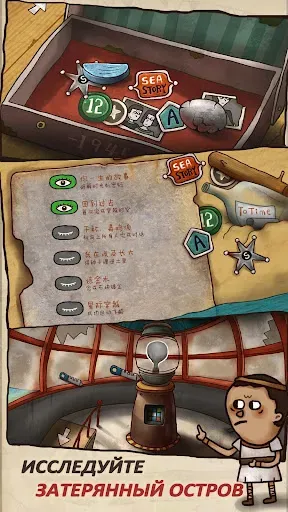 Скриншот 5 — Isoland 2: Ashes of Time Lite