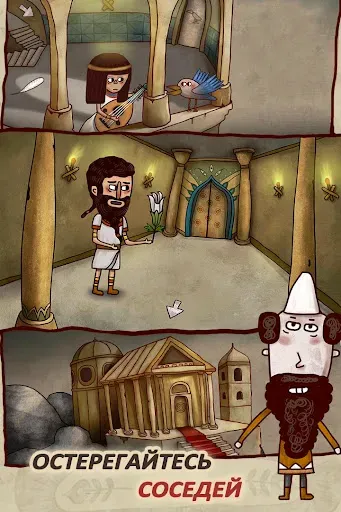 Скриншот 4 — Isoland 2: Ashes of Time